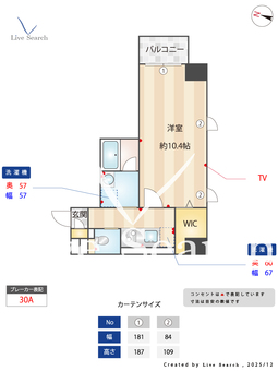 コンフォルト若宮 201 【愛知県太閤通駅】 の間取り図