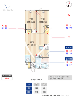 グランパセオ大岡山 001 【東京都大岡山】 の間取り図