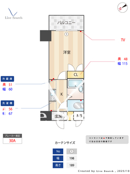 メインステージ平和島 305 【東京都京急本線 平和島駅】 の間取り図
