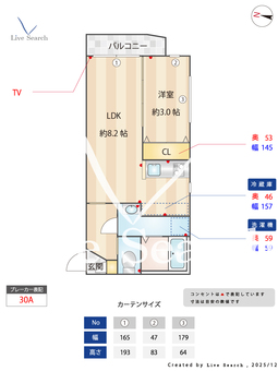 ルチア武蔵関 203 【東京都西武新宿線「武蔵関」駅】 の間取り図
