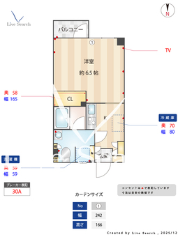 バンタンビル 303 【東京都四谷三丁目駅】 の間取り図