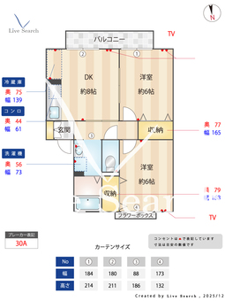 コーポ小倉A 201 【千葉県京成電鉄千原線　学園前駅　徒歩6分】 の間取り図