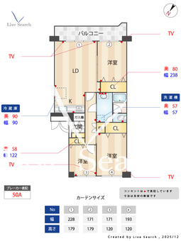 昭島つつじが丘ハイツ22号棟 1104 【東京都昭島駅】 の間取り図