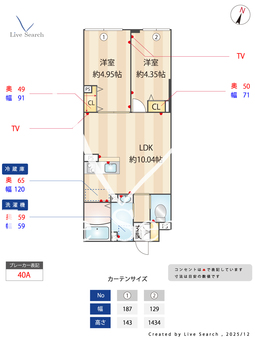 グランパセオ大岡山 002 【東京都大岡山】 の間取り図