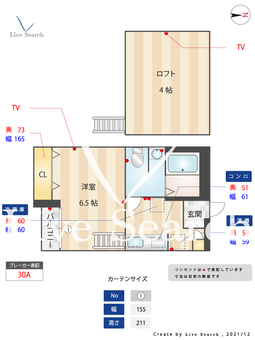 コンフォートベネフィス姪浜Ⅶ 202 【福岡県姪浜駅】 の間取り図