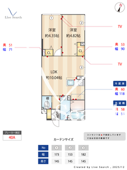 グランパセオ大岡山 101 【東京都大岡山】 の間取り図