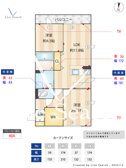 バンゴサン大宮 305 【埼玉県東武鉄道野田線　大和田駅　徒歩7分】 の間取り図