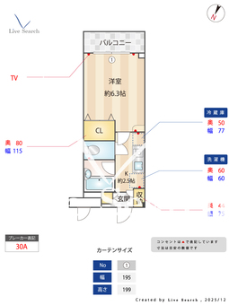 Parthenon2 103 【東京都富士見台駅】 の間取り図