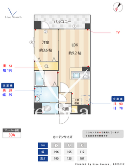 アクアリア室見 405 【福岡県室見駅】 の間取り図