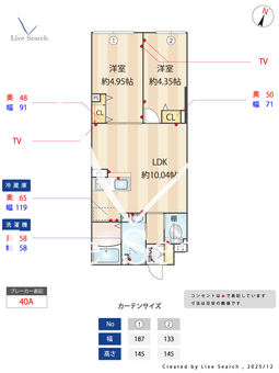 グランパセオ大岡山 202 【東京都大岡山】 の間取り図