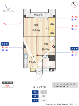 第二ロイヤルマンション 502 【埼玉県上福岡駅】 の間取り図