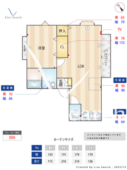 サン･リヴィエールC棟 203 【東京都多摩】 の間取り図