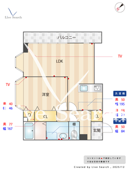 ドエルトヨサワ 200 【神奈川県かしわ台駅】 の間取り図