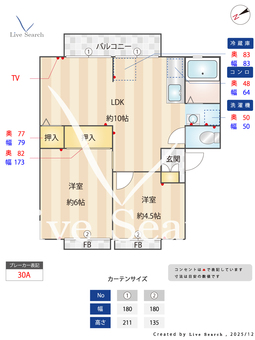 サン・リヴィエールA棟 102 【東京都多摩】 の間取り図