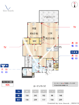 Shamaison　Luxuar平尾山荘通 401 【福岡県西鉄平尾駅】 の間取り図