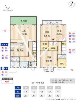 ラヴェニュA 103 【千葉県千葉都市モノレール　みつわ台駅　徒歩7分】 の間取り図