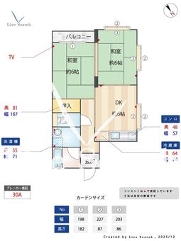 テラス植田山 201 【愛知県塩釜口駅 】 の間取り図