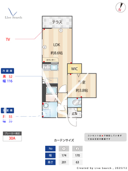 Parklet・高坂 101 【埼玉県高坂駅】 の間取り図