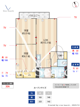 ベルデ　ひたち野 202 【茨城県ひたち野うしく駅】 の間取り図