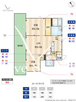 ロワジール 101 【福岡県橋本駅】 の間取り図
