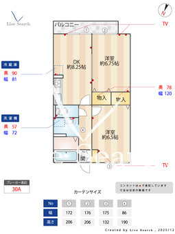 ハイム シンフォニアA 205 【東京都京成高砂駅】 の間取り図