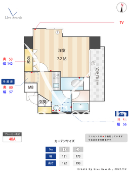 マモール川崎Ⅲ 1003 【神奈川県川崎駅】 の間取り図