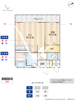 SERENA　 302 【大阪府南海電鉄南海本線　七道駅　】 の間取り図