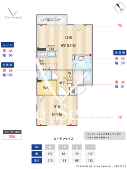 グランドゥール 101 【東京都田無駅】 の間取り図
