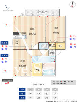サンライトヒルズB 101 【埼玉県吉川】 の間取り図