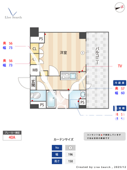 ザ・レジデンス神楽坂Ⅱ 606 【東京都神楽坂】 の間取り図