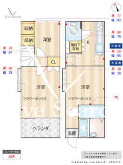 862212R 足立区扇1丁目中古戸建  【東京都扇大橋駅】 の間取り図