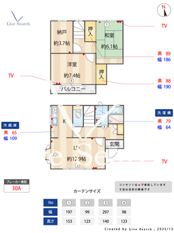 サンシャイン中津 101 【大阪府茨木市駅】 の間取り図