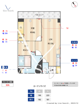大産春日ビル 306 【福岡県JR鹿児島本線　春日駅】 の間取り図