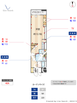 ロイジェント栄 704 【愛知県東山線「伏見」徒歩9分】 の間取り図