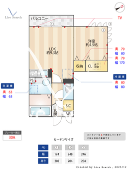 Tip Top Masuko 106 【埼玉県北越谷駅】 の間取り図