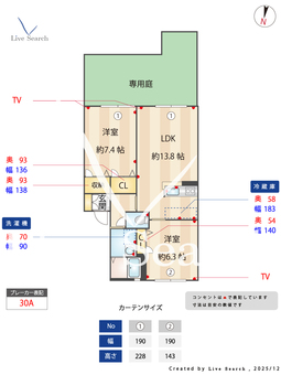 マリナライフ　C棟 102 【福岡県今宿駅】 の間取り図