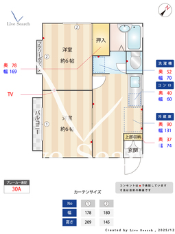 アーバンヴィラ 1A 【千葉県西登戸駅】 の間取り図