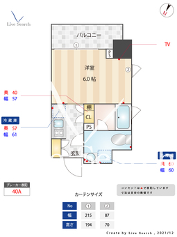 ルフォンプログレ戸越銀座スカイ 904 【東京都戸越銀座駅】 の間取り図