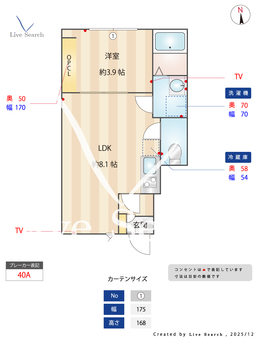 モンターニュ薬園台 104 【千葉県薬園台駅】 の間取り図