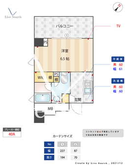 ルフォンプログレ戸越銀座スカイ 1101 【東京都戸越銀座駅】 の間取り図