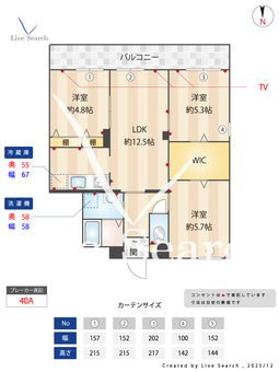 ロイヤルハイツ 307 【大阪府高安駅】 の間取り図
