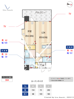 ラシュール・イン大橋Ⅱ 201 【福岡県大橋駅】 の間取り図
