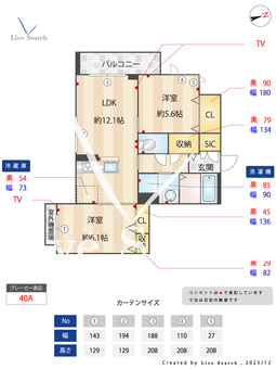 ベレオ昭和通り 305 【和歌山県ＪＲきのくに線 宮前駅 】 の間取り図