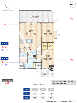 ラシュール・イン大橋Ⅱ 203 【福岡県大橋駅】 の間取り図