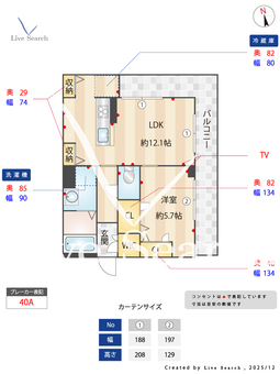 ベレオ昭和通り 202 【和歌山県ＪＲきのくに線 宮前駅 】 の間取り図