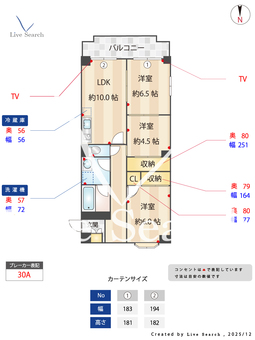 プレシアス赤城 203 【愛知県鶴舞線「浄心」徒歩8分 鶴舞線「庄内通」徒歩19分 名城線「名城公園」徒歩16分】 の間取り図
