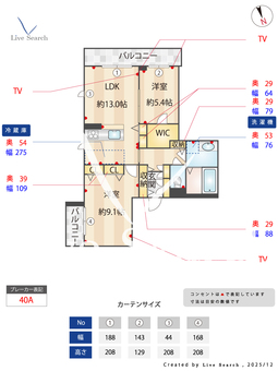 ベレオ昭和通り 303 【和歌山県ＪＲきのくに線 宮前駅 】 の間取り図