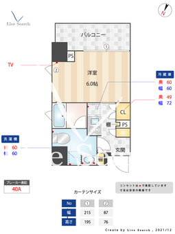 ルフォンプログレ戸越銀座スカイ 803 【東京都戸越銀座駅】 の間取り図