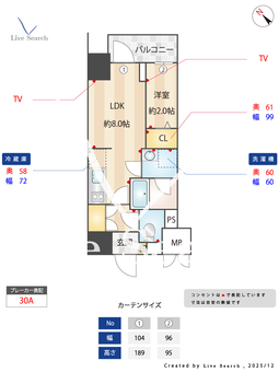 オーパスホームズ南行徳 410 【千葉県南行徳】 の間取り図