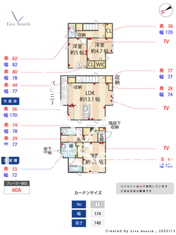 カンフリエブーケ 1 【大阪府富田林駅】 の間取り図